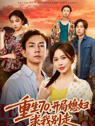 电视剧《围城》全集播放视频免费观看下载安装