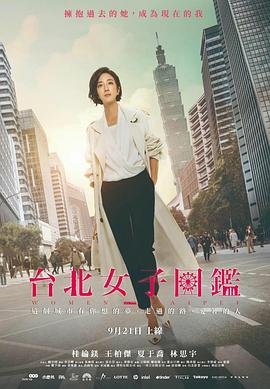 《如懿传》百度云网盘资源链接下载