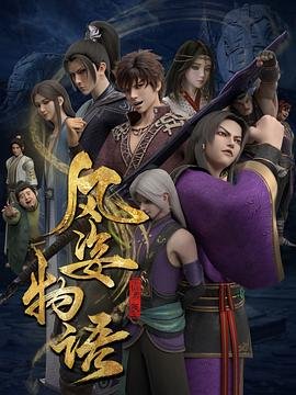 电影圣殇演员表介绍大全图片