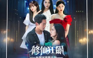 欢乐道场第二季2019百度网盘资源下载链接