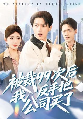 第八届金鹰电视艺术节是哪一年开始的