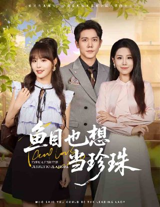 大丈夫高清完整版下载百度云