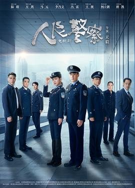 寻秦记全集完整版百度网盘资源下载链接