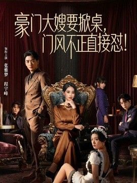 香格里拉边境第16集在线播放