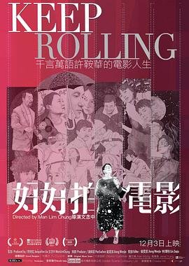 你的婚礼2在线观看视频