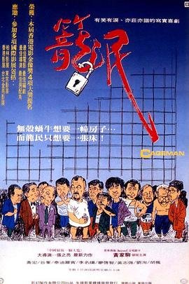 我最爱的人电视剧多少集啊