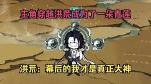 闯关东37集剧情介绍大结局视频