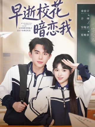 电影太阳帝国演员表大全介绍图片