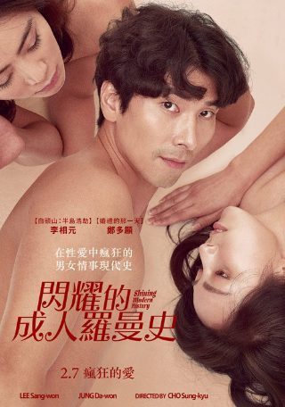超凡蜘蛛侠2下架了吗