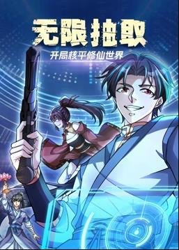 甄子丹《特警屠龙》演员表介绍图片大全集下载