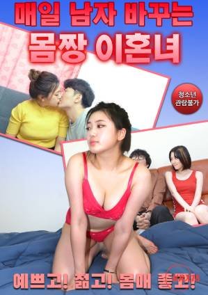 追梦人简谱图片视频大全集