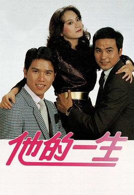 暴风眼电影免费