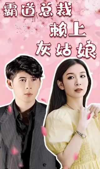 低俗怪谈第一季第五集