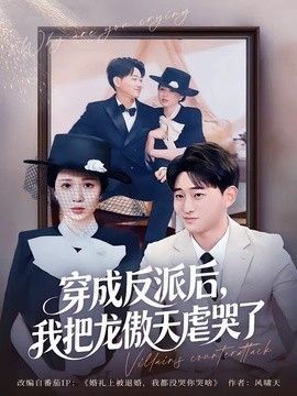 《盗墓笔记》观看免费网站视频完整版