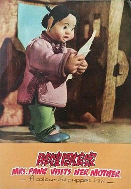耳朵大有福是真的吗