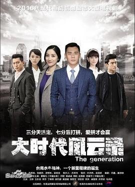 大宋提刑官47集视频
