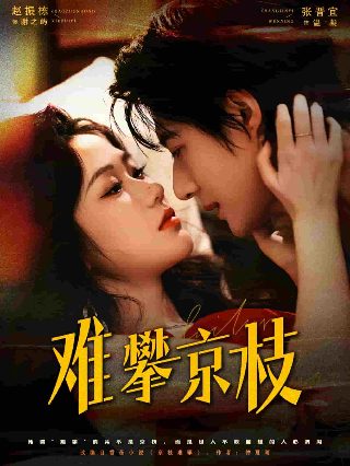 女人出轨后会有什么表现