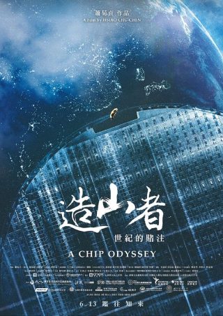 快乐大本营20190119免费观看完整版