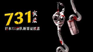 电影《恶人》在线观看国语版高清下载视频免费
