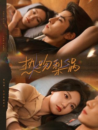无上神帝540集在线播放