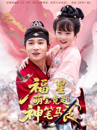 烟火人家剧情简介内容是什么