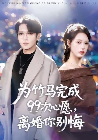 《你好1983》演员表全部配角是谁扮演的角色
