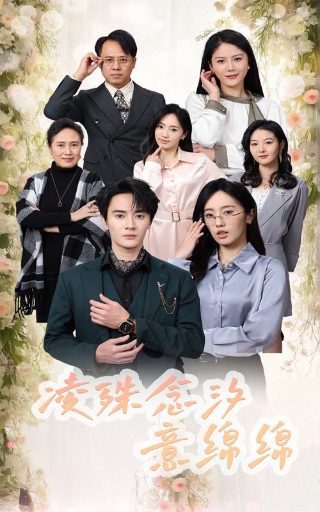 电影《惊心动魄》国语版在线观看免费