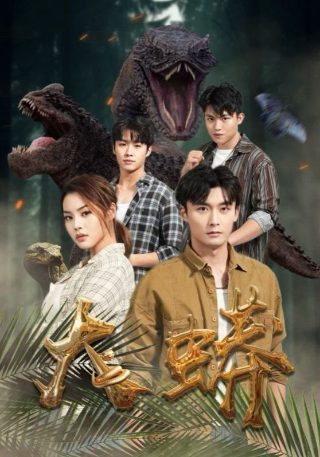 神印王座67集免费观看98影院