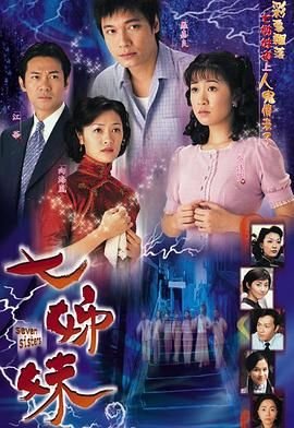 吴道子画圣电影完整版在线观看
