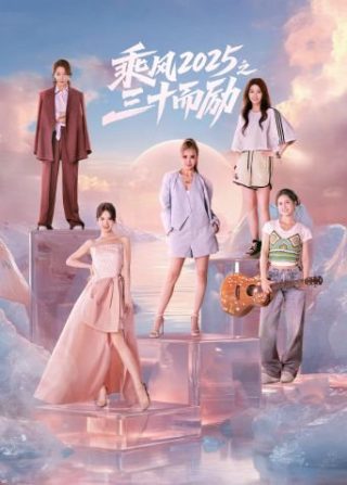 终末的女武神动画在线观看13集视频