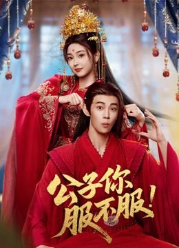 锦绣未央第22集剧情介绍大结局在线观看