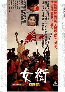 日本电影《异常》女主演是谁啊视频解说