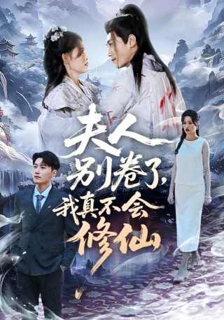 一生所爱在线观看完整版电影