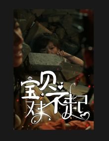 甜蜜青春电视剧演员表名单大全