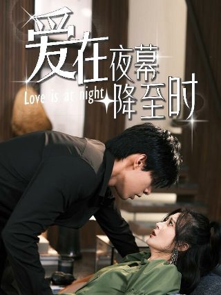 狐狸的春天第三季电视剧全集免费观看
