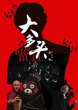 佳偶天成19集剧情介绍大结局在线观看免费