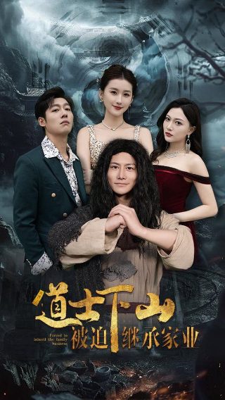 绝色保镖之洪门天赐完整版下载百度云