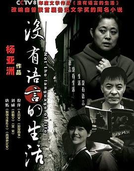 《最强纨绔》影片下载观看全集百度云资源