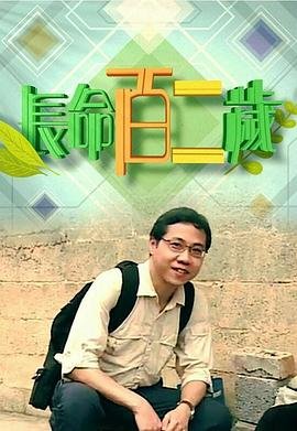 小伶玩具第1季在线观看全集视频