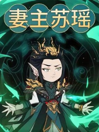 不良侦探食物链973