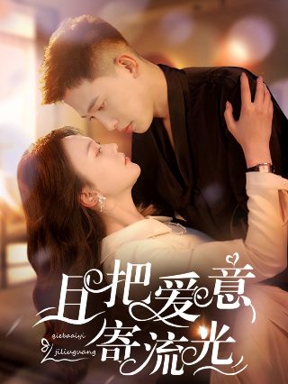 醒狮电视剧免费播放在线观看高清