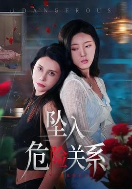 神雕侠侣迅雷下载资源