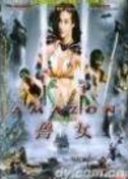 止杀令电影完整版