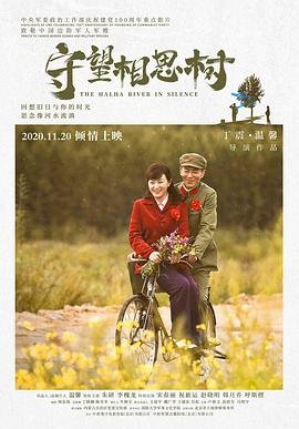电视剧《那山那海》今晚开播吗