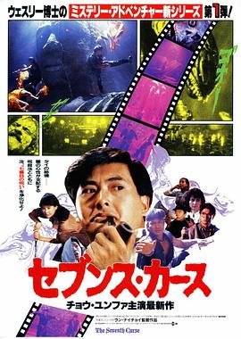 生化危机4电影免费观看完整