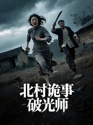剑王朝第二部电视剧演员表