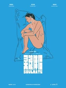 一酷到底豆瓣评分多少