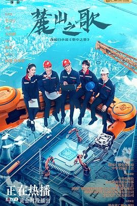 电视剧大明风华免费观看全集完整版
