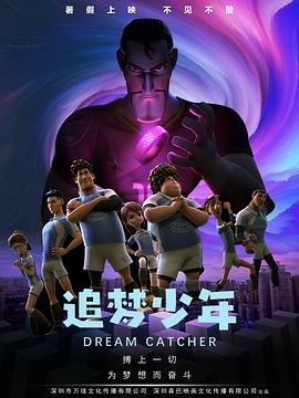 《新相亲时代》在线观看免费