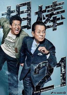 咱们结婚吧50集百度网盘下载资源